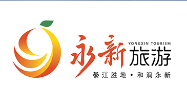 永新旅游VIS设计