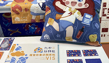 九木杂物社VI设计