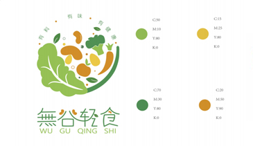 五谷轻食VI设计