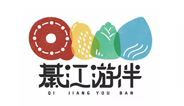 綦江游伴vi设计